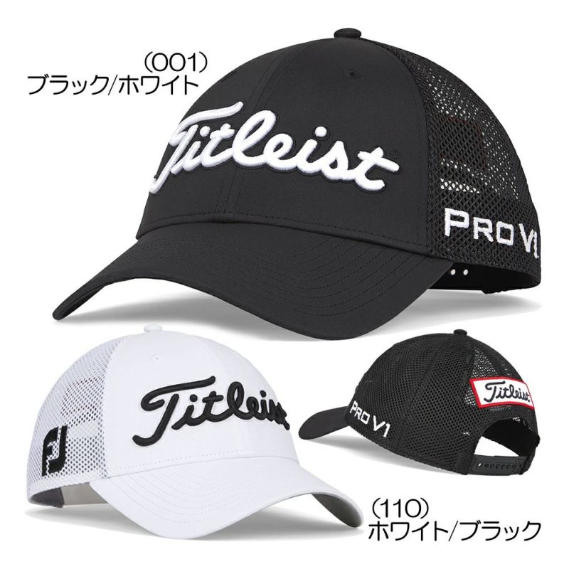 タイトリスト（Titleist） メッシュキャップ TH22ATPMA メンズキャップ 2023春夏 |  ゴルフショップ・ゴルフ通販なら二木ゴルフオンライン