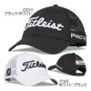 タイトリスト（Titleist） メッシュキャップ TH22ATPMA メンズキャップ 2023春夏