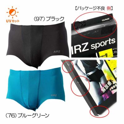 グンゼ（GUNZE） 『訳あり／箱潰れ・箱剥がれ』BODY WILD