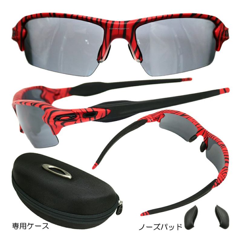 オークリー（Oakley） サングラス Flak 2．0（Low Bridge Fit） Red Tiger OO9271-5161 2023