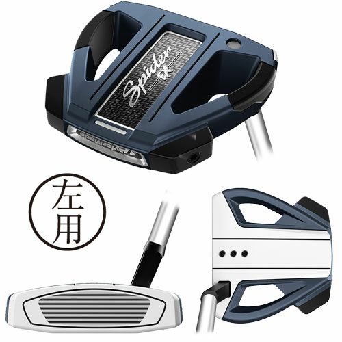 テーラーメイド（TaylorMade） 【レフティ】2021 SPIDER EX ネイビー/ホワイト スモールスラント パター