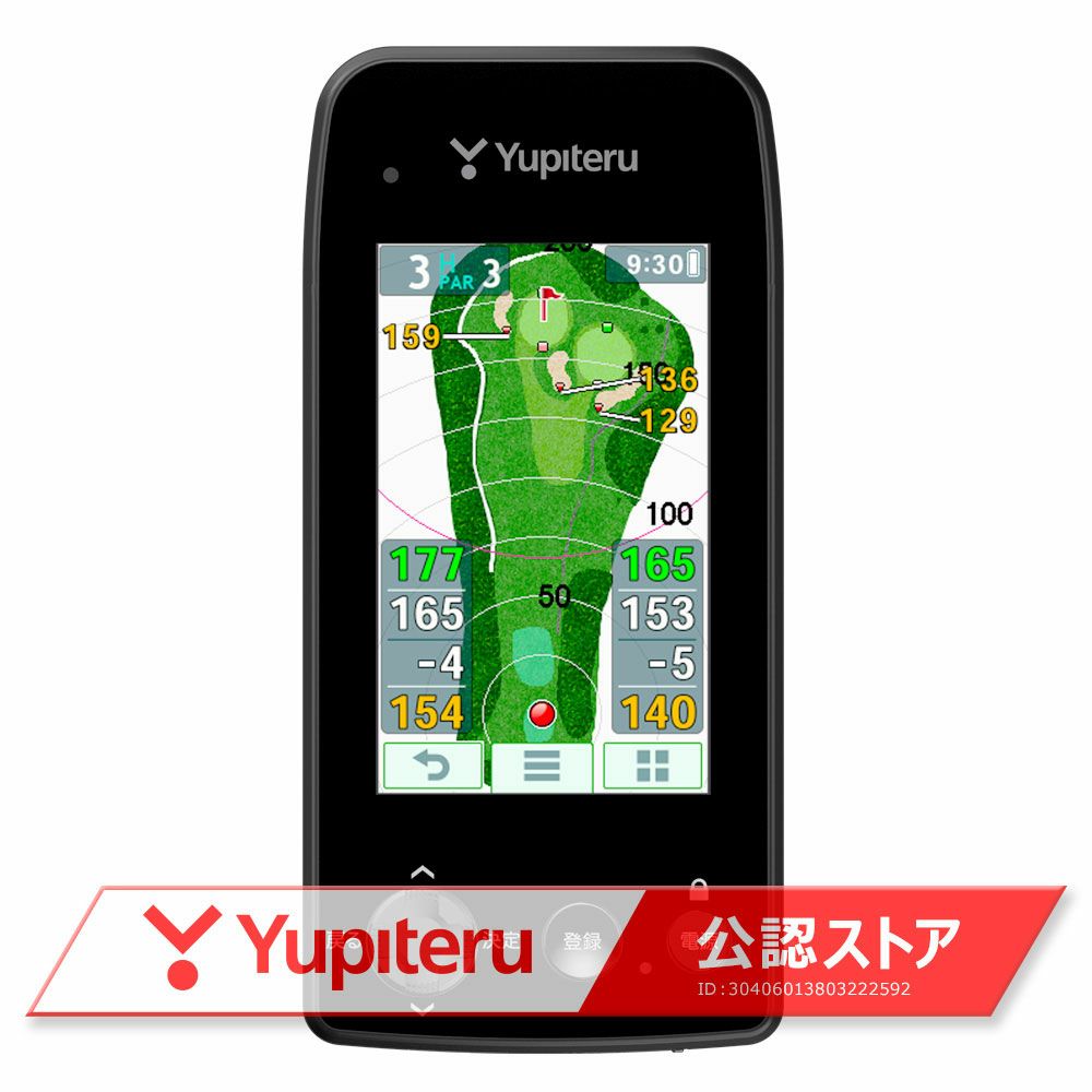 ユピテル（Yupiteru） ゴルフナビ YGN7100 2023『GPS計測器』 | ゴルフ 