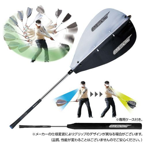 タバタ 藤田コアスイング GV0233 (ゴルフ練習器具) 価格比較 - 価格.com
