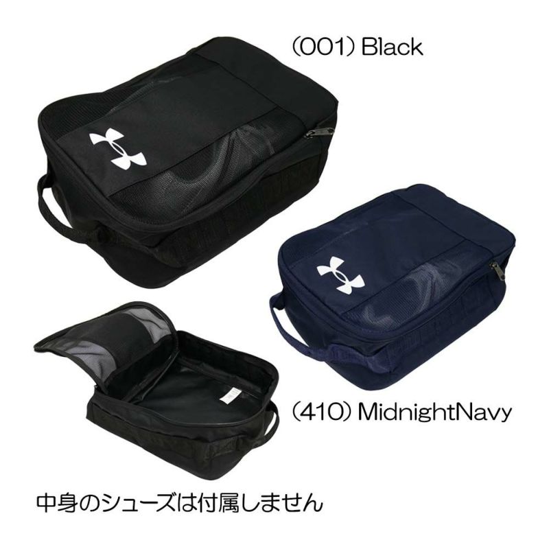 アンダーアーマー（UNDER_ARMOUR） シューズバッグ21364435 2023