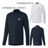 アディダス（Adidas） AEROREADY アスレチック モックネック長袖シャツ MKS17 メンズゴルフウェア 2023秋冬