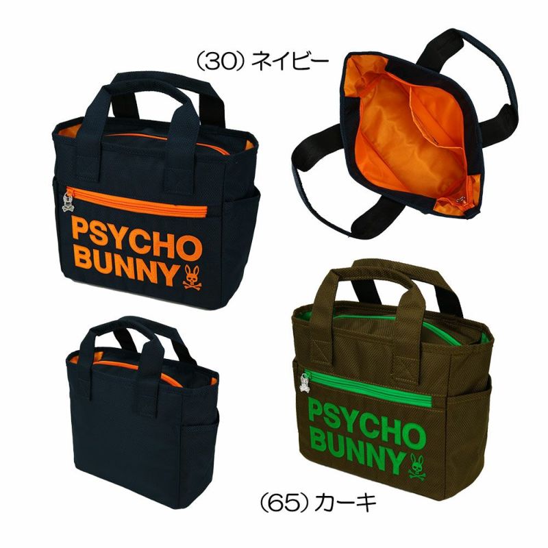 サイコバニー（PsychoBunny） BLOCK PB ラウンドバッグ PBMG3FB4 2023 |  ゴルフショップ・ゴルフ通販なら二木ゴルフオンライン