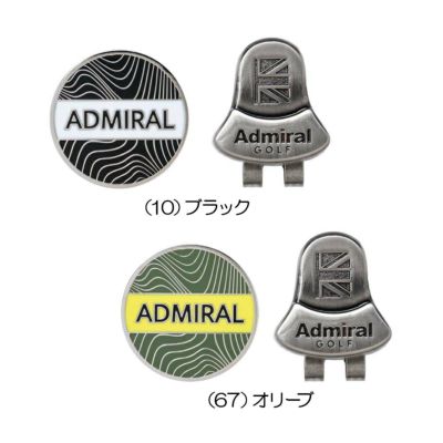 アドミラル（Admiral） 【大特価市】マーカー ADMG3BM1 2023