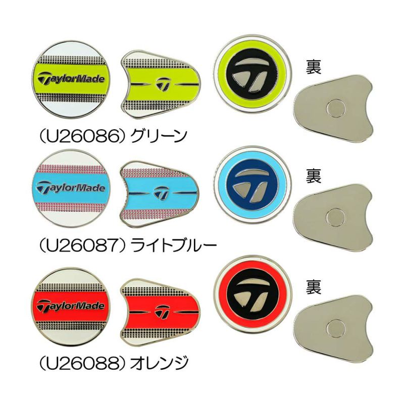 テーラーメイド（TaylorMade） ツアーレスポンスストライプ