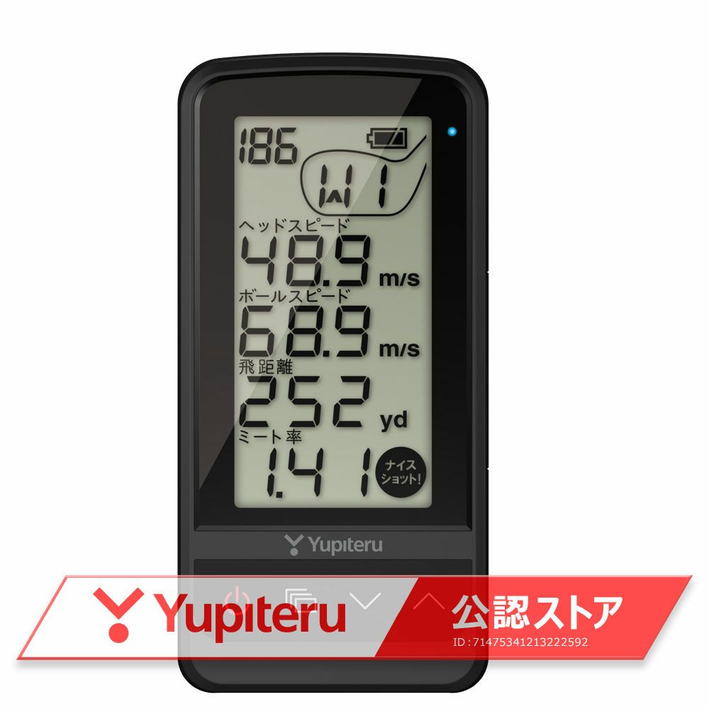 ユピテル（Yupiteru） ゴルフスイングトレーナー GST-8 BLE 2023 