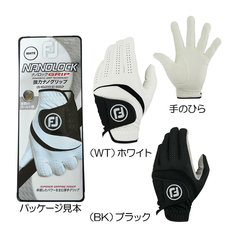 フットジョイ（FOOTJOY） ナノロック グリップ グローブ（左手用） FGNG23 2023