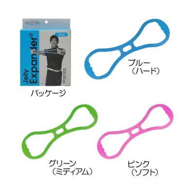 朝日ゴルフ（AsahiGolf） 【大特価市】『青木瀬令奈プロオススメ !!』ごるトレ Jelly Expander（エキスパンダー） GT-2123 2023