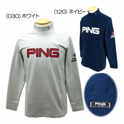 ピン（PING） 裏起毛ハイテンションピケ長袖ハイネックカットソー 621-3269907 メンズゴルフウェア 2023秋冬『最終処分価格』