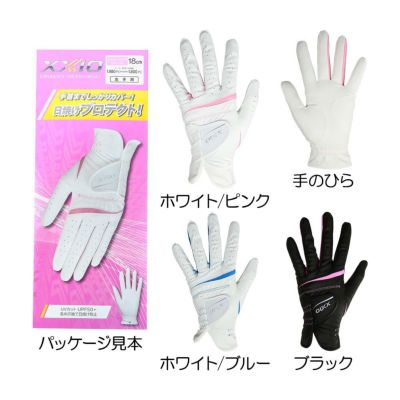 ゼクシオ（XXIO） レディースグローブ（左手用） GGG-X022W