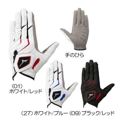 ミズノ（Mizuno） W-GRIP（ダブルグリップ） メンズグローブ（左手用） 5MJML401 2024