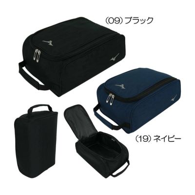 ミズノ（Mizuno） シューズケース 5LJS2401 2024