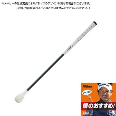 タバタ（Tabata） 【大特価市】トルネードスティックショートタイプ（ソフトタイプ） GV-0232SS