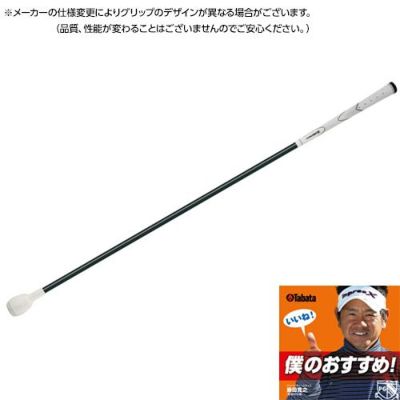 タバタ（Tabata） トルネードスティックロングタイプ（ソフトタイプ） GV-0231LS