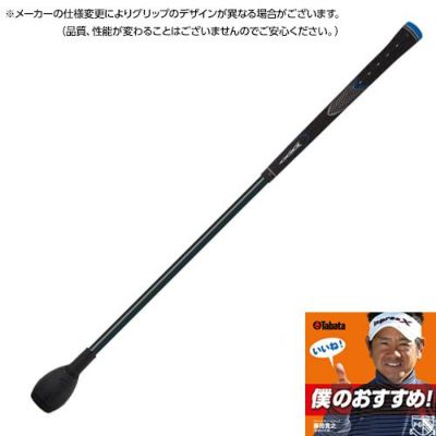 タバタ（Tabata） トルネードスティックショートタイプ（ハードタイプ） GV-0232SH