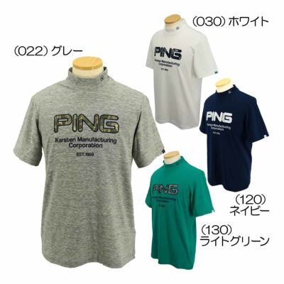 ピン（PING） ドライミックスストレッチハニカムハイネックカットソー 621-4167201 メンズゴルフウェア 2024春夏『最終処分価格』 |  ゴルフショップ・ゴルフ通販なら二木ゴルフオンライン