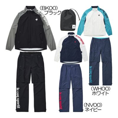ルコック（le_coq_sportif） レインウェア（上下セット） QGMXJH00W メンズレイン 『定番商品』