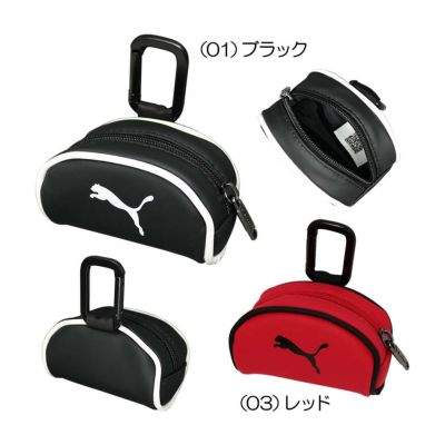 プーマ（PUMA） 【大特価市】ベーシック ボールケース 0.2L 090893 2024
