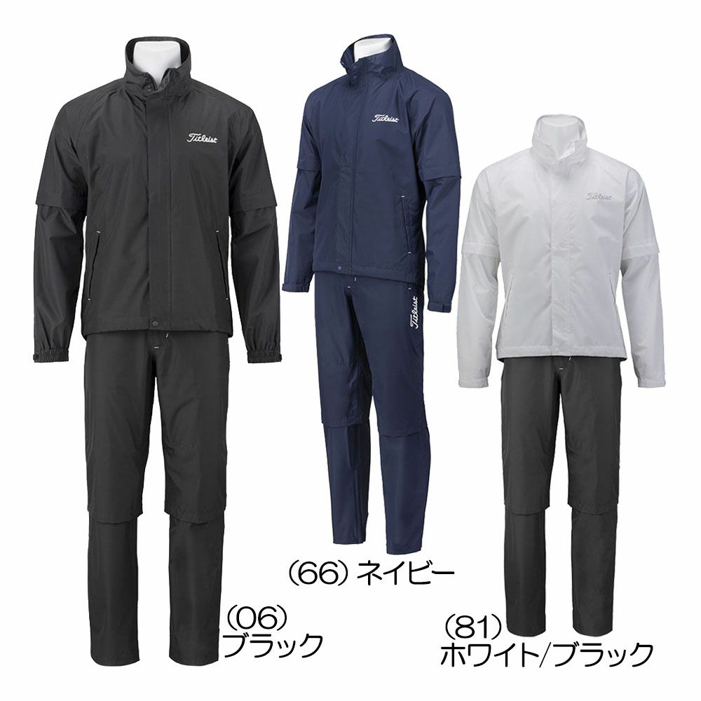タイトリスト（Titleist） レインウェア（上下セット） TLPMR980J 