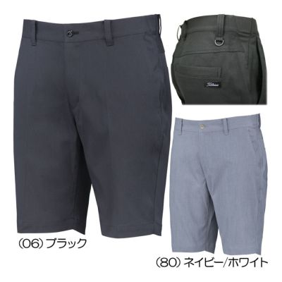 タイトリスト（Titleist） ドビーストレッチショートパンツ TLPMP164J メンズゴルフウェア 2024春夏 | ゴルフショップ・ゴルフ 通販なら二木ゴルフオンライン