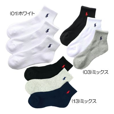 ポロ_ラルフローレン ポロ ラルフローレン ショート丈ソックス 『3足セット』 3246604 レディースゴルフウェア 春夏 2024