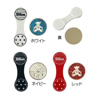 ウイルソン（Wilson） ベア シリコン クリップマーカー WBCM-2418 2024