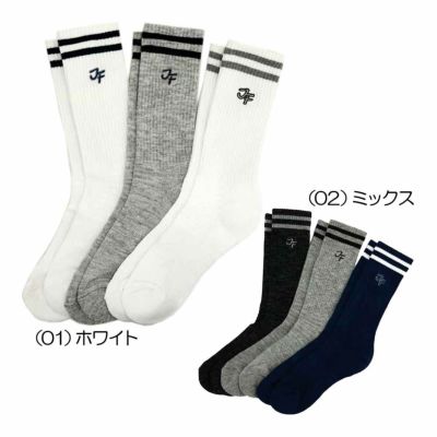 二木ゴルフオリジナル ジョニーフライ クルーソックス 3足セット JFS-2402 メンズソックス『定番商品』