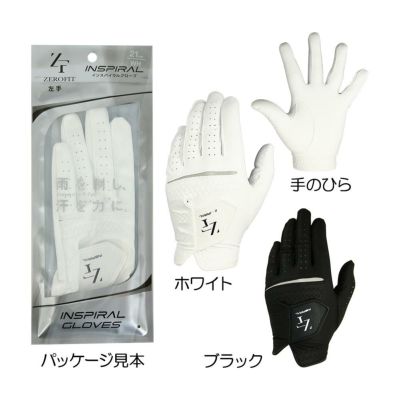ゼロフィット（ZEROFIT） インスパイラルグローブ （左手用） ZIGLE-1103M 2024