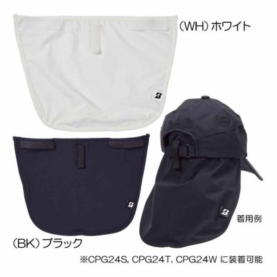ブリヂストン（BRIDGESTONE_GOLF） 水神レインネックガード CPG24U ゴルフウェア 2024春夏 『ユニセックス』