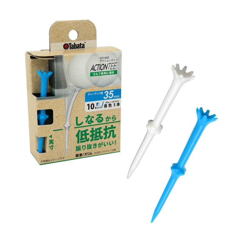 タバタ（Tabata） アクションティー（35mm） GV1423 PWBL 35 2024