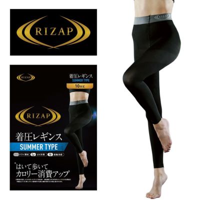 グンゼ（GUNZE） GUNZE×RIZAP  カロリー消費アップ 着圧レギンス RZF202 レディースゴルフウェア 接触冷感 UV 『夏用』『10分丈』