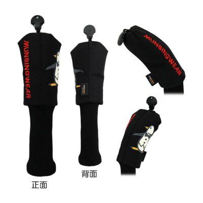 マンシングウェア(Munsingwear) 【ENVOY】CORDURA ユーティリティ用 ヘッドカバー MG4FHC45M 2024