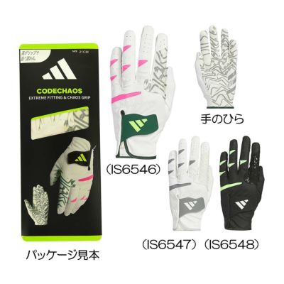 アディダス（Adidas） コードカオス グローブ（左手用） JTY37 2024
