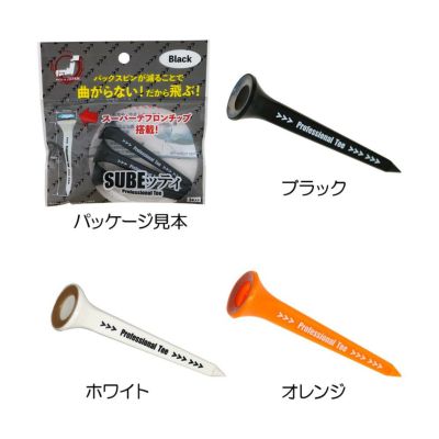 その他ブランド SUBEッティ （3本入） LX-SUBETEE 2024