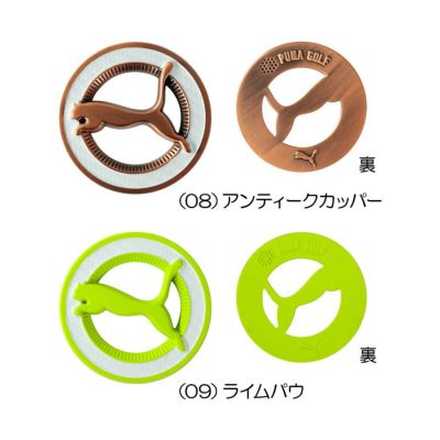 プーマ（PUMA） コインマーカー 867911【最終処分価格】