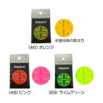 アドミラル（Admiral） ゴルフマーカー 蛍光色 ADMG4BM1 2024