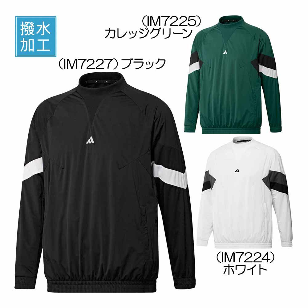 アディダス（Adidas） WIND. RDYアーカイブデザインサイドジップ付き
