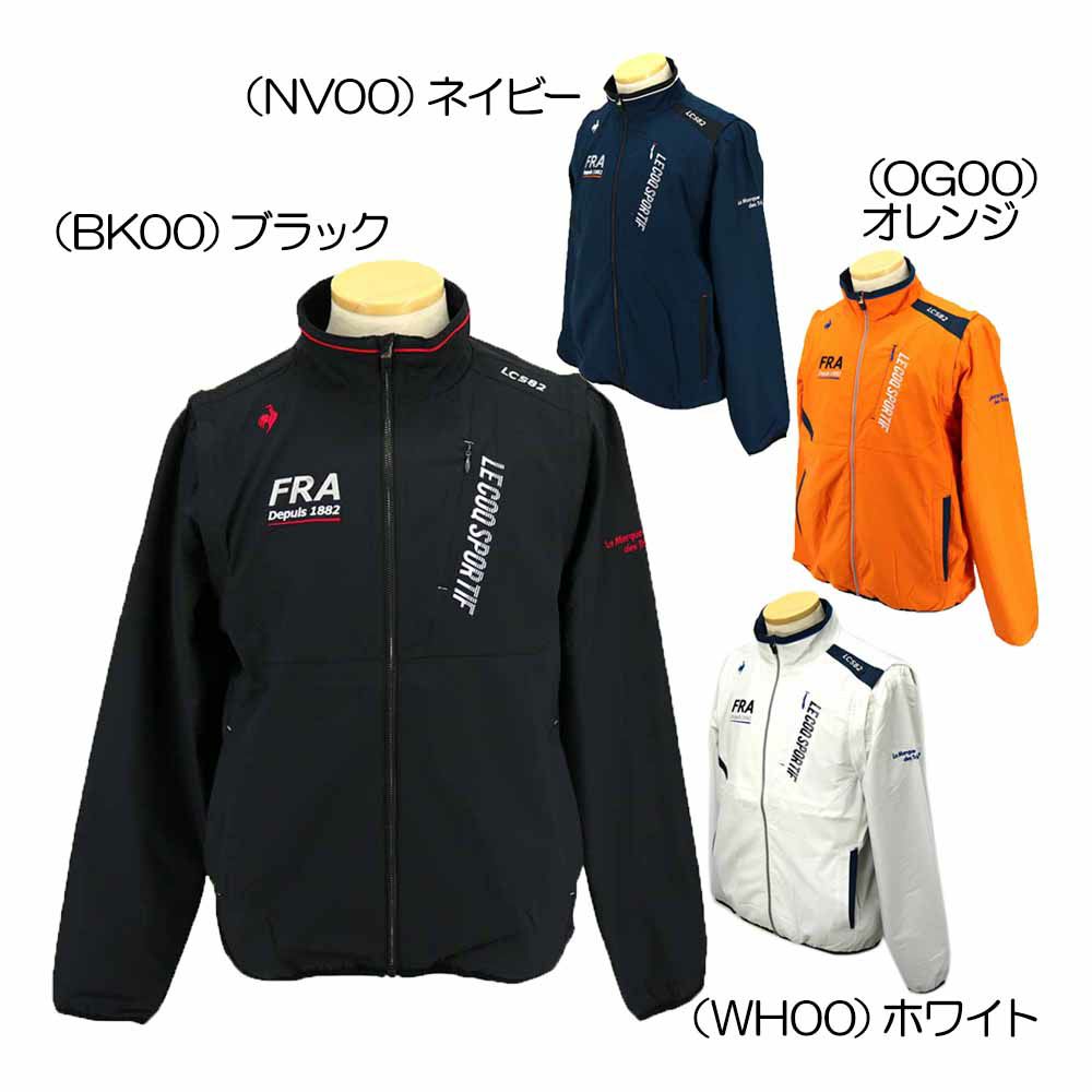 ルコック（le_coq_sportif） 2WAY（袖脱着） ブルゾン LG4FWB00M 