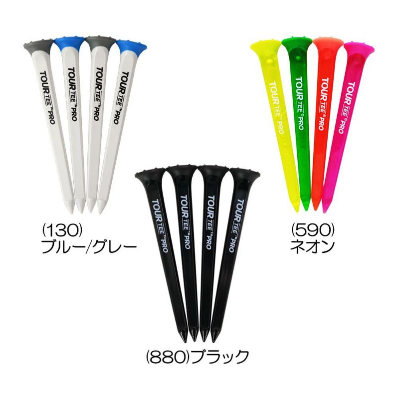 TOUR TEE PRO(4本入り) T-489