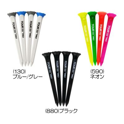 ライト（LITE） TOUR TEE PRO（4本入り） T-489