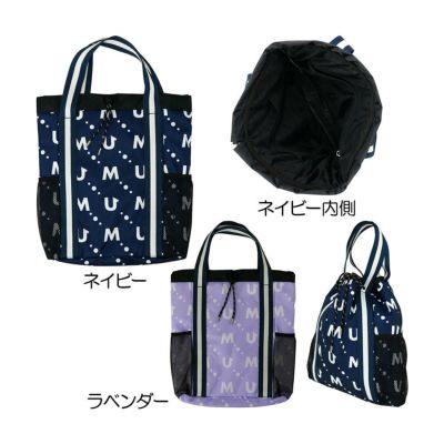 エムユースポーツ（MU_SPORTS） 撥水 モノグラム 総柄ロゴ 軽量マルチバッグ レディース 703Q1306 2024【最終処分価格】
