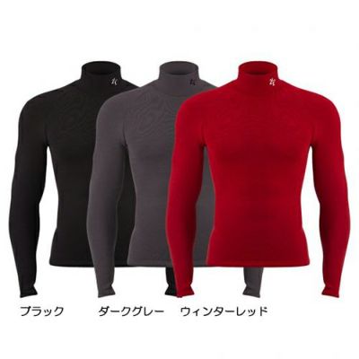 ゼロフィット（ZEROFIT） ヒートラブ モックネック長袖アンダー 抗菌防臭モデル ZHRUMD 『男女兼用』 HEATRUB 『速暖』