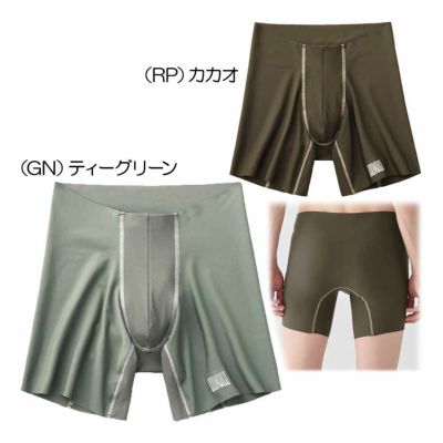 グンゼ（GUNZE） BODY WILD by BEAMS DESIGN エアーズボクサー（前とじ） ロングタイプ BWY082B メンズゴルフウェア2024秋冬