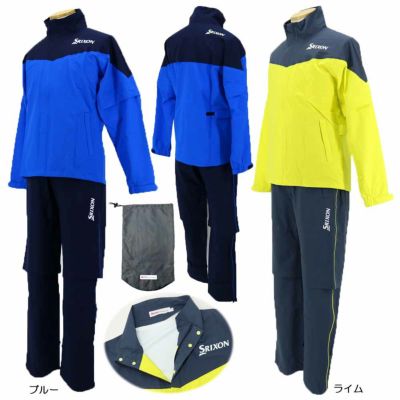 スリクソン（SRIXON） MOVE MASTER2レインウェア（上下セット） SMR1000 メンズゴルフウェア『定番商品』
