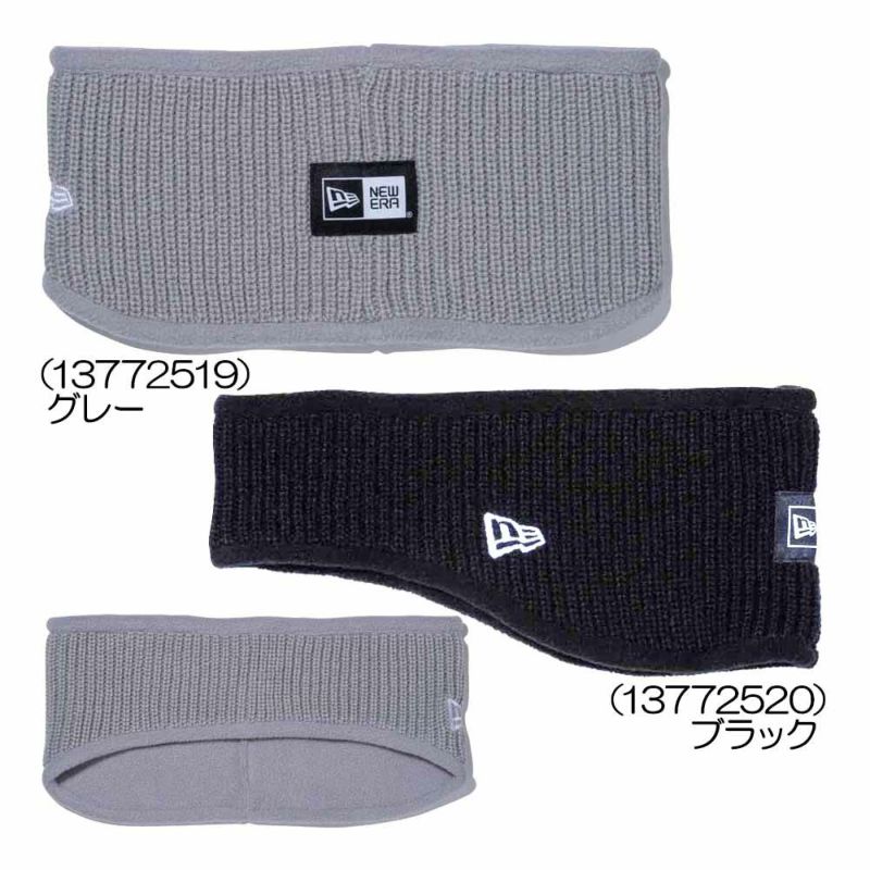 ニットイヤーウォーマー ゴルフウェア 2023秋冬 『ユニセックス』 『ヘッドバンドタイプ』