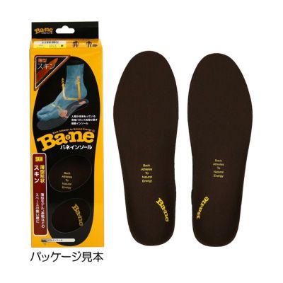 その他ブランド バネインソール スキン（クラシックシリーズ）  BN00040