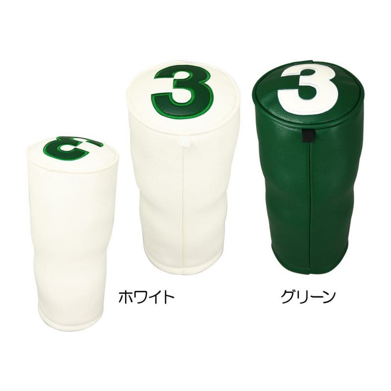 TUBE HEADCAVER FAIRWAY WOOD(3番) TBHD-F3 2024